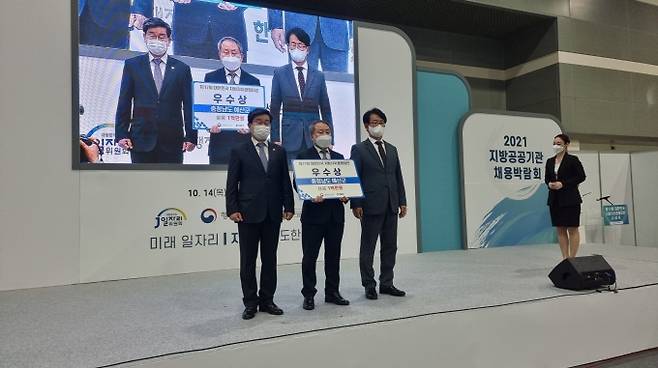 예산군의회 제17회 대한민국 지방자치경영대전 문화관광부문에서 문화체육부장관 기관표장을 수상했다.