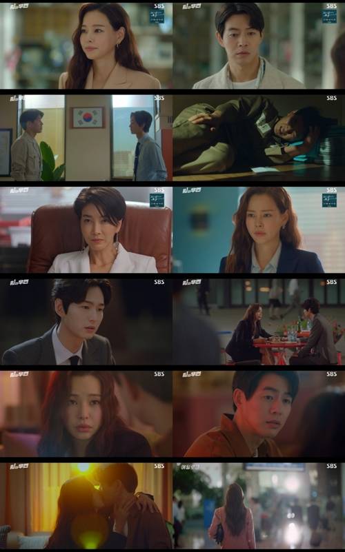 ‘원더우먼’ 이하늬♥이상윤 사진=원더우먼 캡처