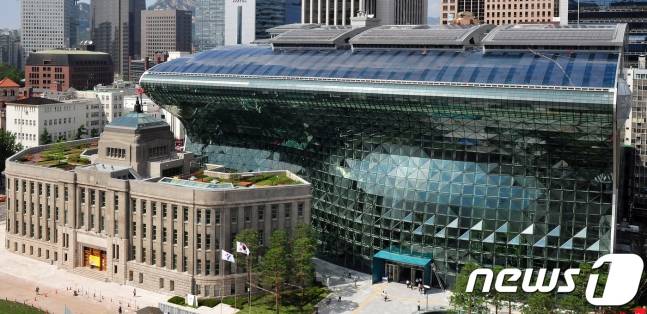 서울시청 전경 /사진=뉴스1