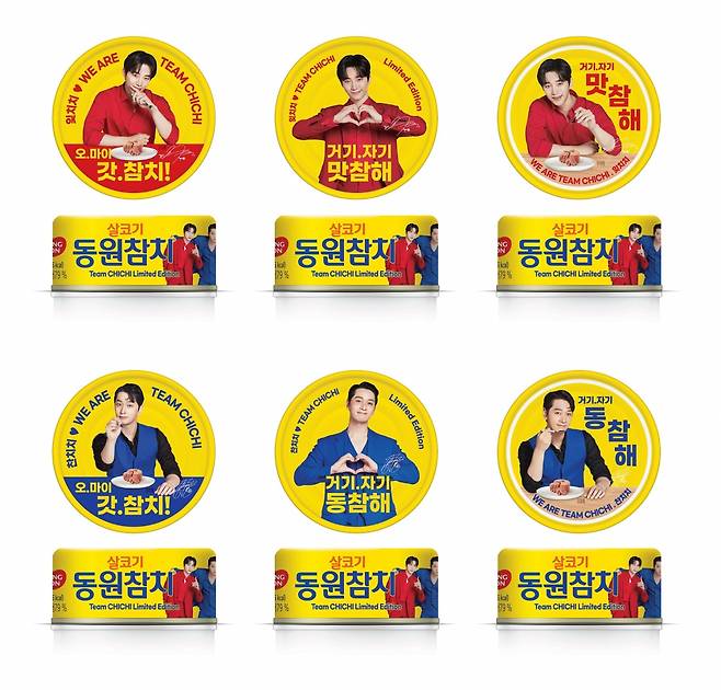 동원F&B가 ‘팀 치치(TEAM CHICHI)’의 이미지가 새겨진 ‘동원참치 팀 치치 스페셜 에디션’ 한정판을 출시했다.(동원F&B 제공)