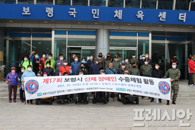 ▲신체장애인 수중체험활동이 보령국민체육센터 실내수영장에서 보령시특전사동지회 주도 아래 펼쳐졌다 ⓒ프레시안(이상원)