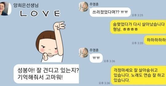 최성봉 인스타그램 캡처