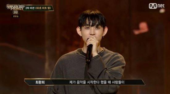 사진=엠넷 '쇼미더머니10' 방송 화면 캡처