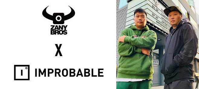 쟈니브로스 제공