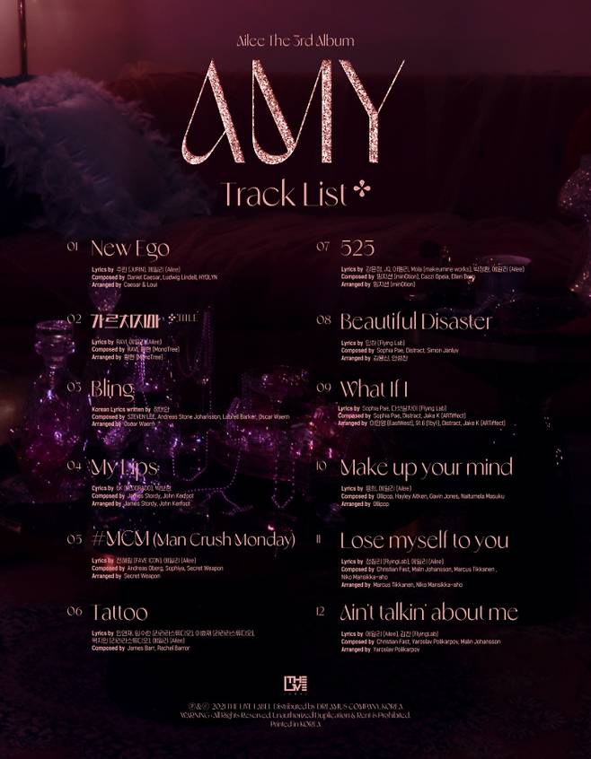 더 라이브 제공