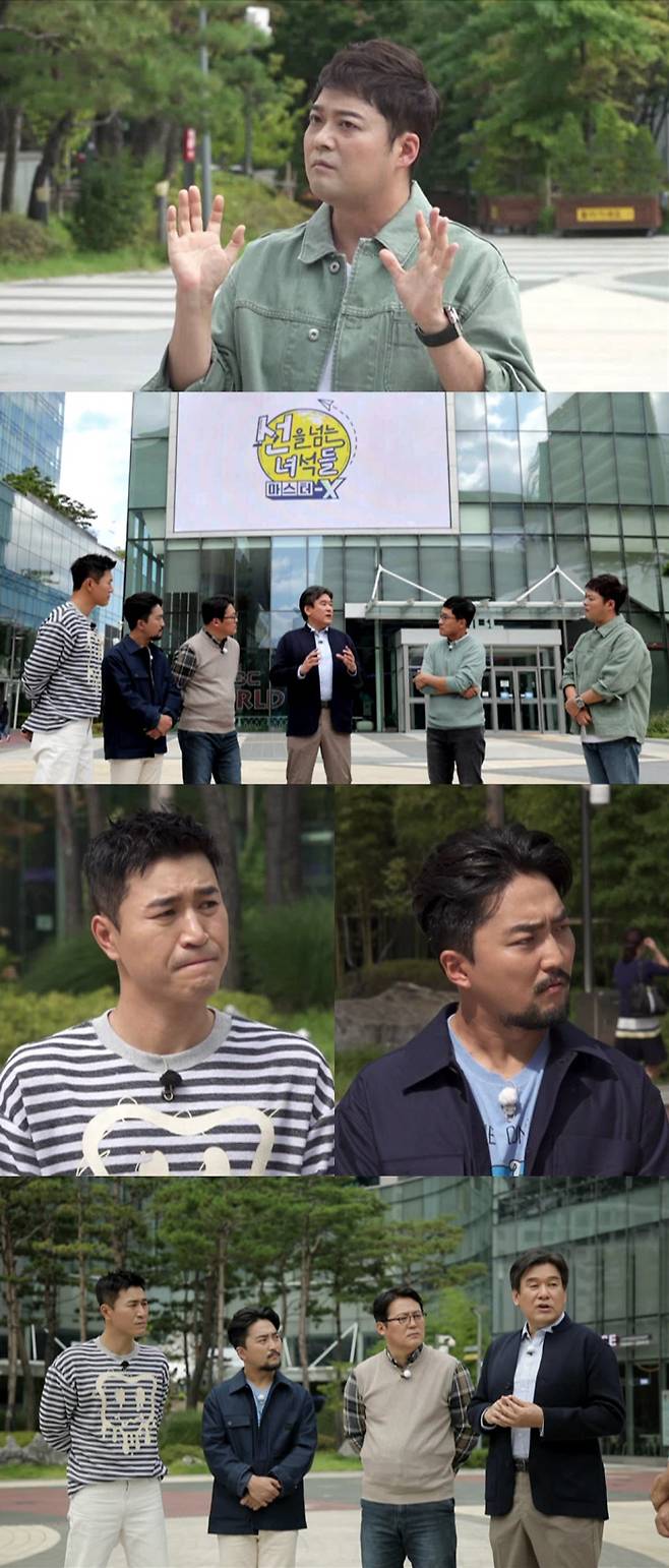 MBC 제공