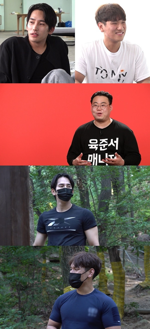 육준서 / 사진=MBC 전지적 참견 시점