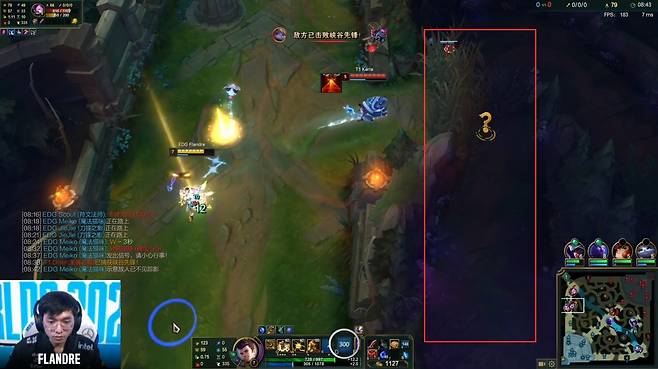 빠른 로밍을 예상못한 '플랑드레'의 개인화면(출처:프로뷰)