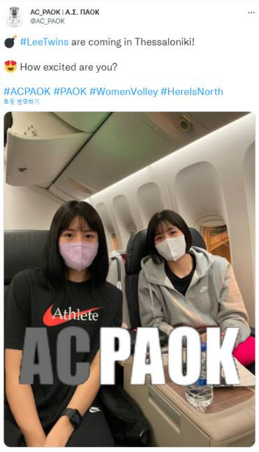 (사진=PAOK 구단 SNS 캡쳐)