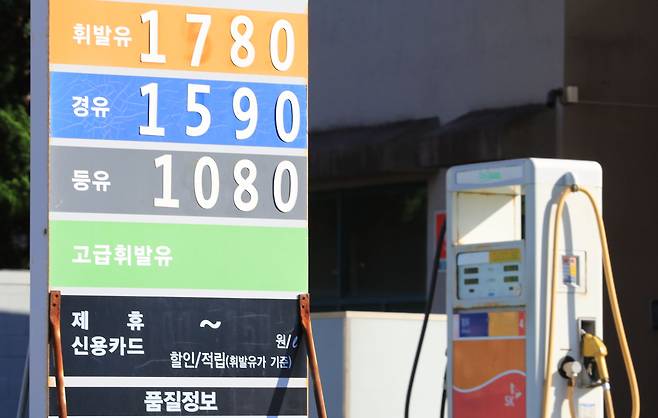 17일 오후 제주시의 한 주유소 입구에 휘발유 ℓ당 1천780원, 경유 ℓ당 1천590원을 알리는 가격안내판이 서 있다.   연합뉴스