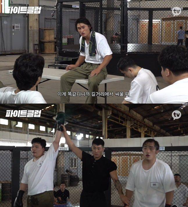 ⓒ카카오TV 캡처