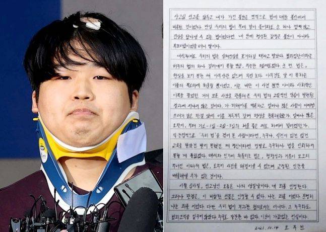 ⓒ뉴시스·온라인 커뮤니티