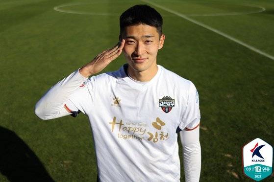 17일 부천전에서 1-0 승리를 이끈 김천 상무 조규성. [사진 한국프로축구연맹]