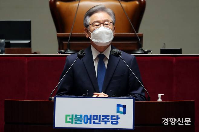 이재명 더불어민주당 대선 후보가 지난 15일 국회에서 열린 민주당 의원총회에서 발언하고 있다. 국회사진기자단