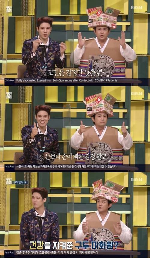 사진=KBS 1TV "TV쇼 진품명품" 방송 화면 캡처