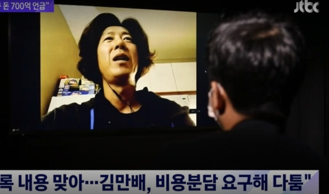 JTBC와 인터뷰를 하고 있는 남욱 변호사./사진=JTBC 화면 캡처