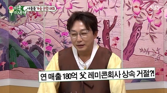 Tak Jae-hun mentioned his fathers ready-mixed concrete company.On SBSs My Little Old Boy (hereinafter My Little Old Boy), which aired on October 17, Sons was pictured attending a birthday party for Tak Jae-hun.On this day, organizer Lee Sang-min introduced Tak Jae-hun, My real name is Bae Sung-woo, I can not exactly know exactly what birthday it is for the last few years.I made my debut with my first album My Way in 1995, but at that time, I sold 100,000 copies for the record. However, Jae-hoon went out of his album for only 4,000 copies.Lee Sang-min also said, I won the KBS Entertainment Grand Prize in 2007. Tak Jae-hun said that my father had to pass on all his property and continue his business to give you a smile. He said, He said.Kim Hee-chul said, I have seen it on the Internet. Is not it a ready-mixed company?Earlier, Tak Jae-hun was revealed to have abandoned his fathers inheritance of a remicon company with annual sales of 18 billion won.