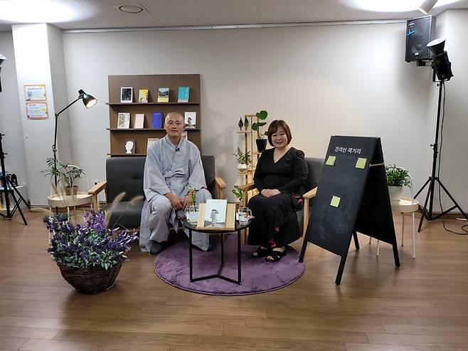 [서울=뉴시스]원제 스님과 이금희 아나운서의 북토크 '나를 사유하는 여행' (사진 = 경의선 책거리) 2021.10.15. photo@newsis.com
