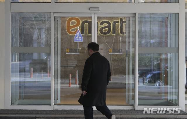 [서울=뉴시스]서울 성동구 이마트 본사의 모습. (사진=뉴시스DB). 2019.01.15. photo@newsis.com