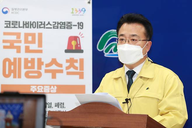 [청주=뉴시스] 천영준 기자 = 서승우 충북도 행정부지사가 17일 도청에서 비대면 온라인 브리핑을 통해 사회적 거리두기 3단계 연장 시행과 일부 시·군의 4단계 기준 적용 등에 설명하고 있다. 2021.10.17. (사진=충북도 제공) photo@newsis.com *재판매 및 DB 금지