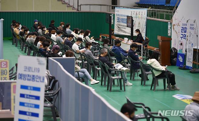 [대구=뉴시스] 지난 13일 오전 대구 북구 예방접종센터에서 백신 접종을 마친 시민들이 이상반응 모니터링을 하고 있다. (사진= 뉴시스 DB) photo@newsis.com