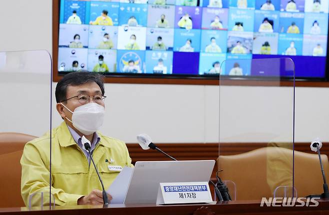 [서울=뉴시스] 배훈식 기자 = 권덕철 중앙재난안전대책본부(중대본) 제1차장이 17일 오후 서울 종로구 정부서울청사에서 열린 코로나19 중대본 회의에 참석해 발언하고 있다. 2021.10.17. dahora83@newsis.com
