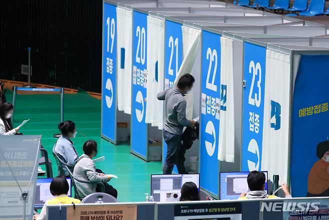 [제주=뉴시스] 우장호 기자 = 지난 12일 제주시 오라1동 한라체육관에 마련된 예방접종센터에서 시민들이 코로나19 백신 접종을 위해 대기하고 있다. 2021.10.12. woo1223@newsis.com