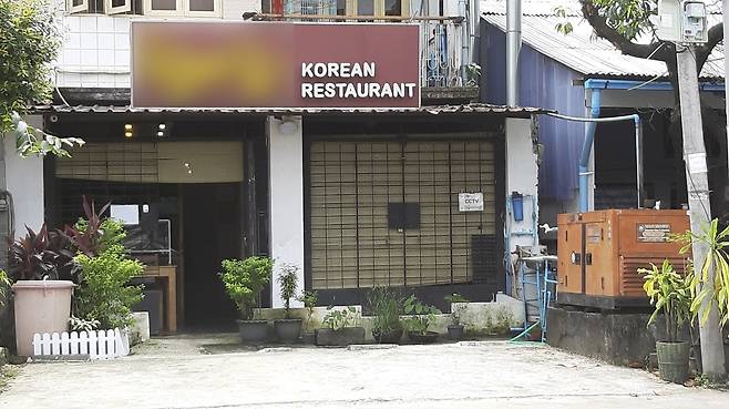 양곤의 한국 식당에는 정전에 대비한 발전기가 필수품이다. 2021.10.14. [양곤=이정호 통신원]