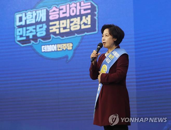 정견 발표하는 추미애 더불어민주당 추미애 전 대선 경선 후보가 지난 10월 9일 오후 경기도 수원시 영통구 수원컨벤션센터에서 열린 경기 합동연설회에서 정견 발표를 하고 있다. [연합뉴스 자료사진]