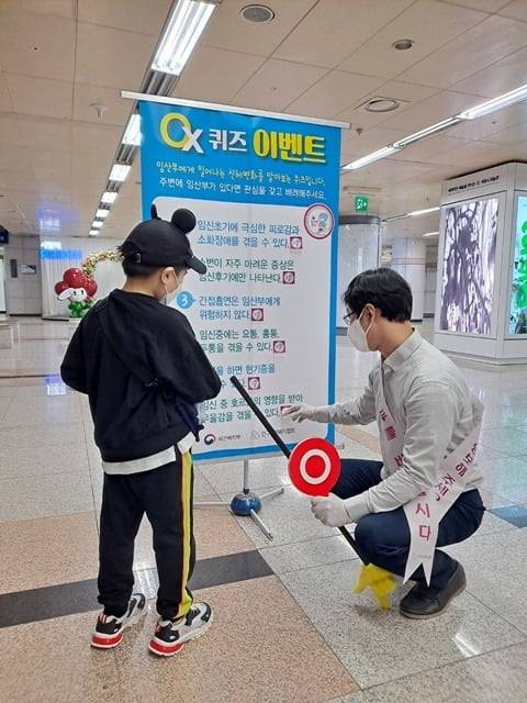 사진= 인구보건복지협회 제공