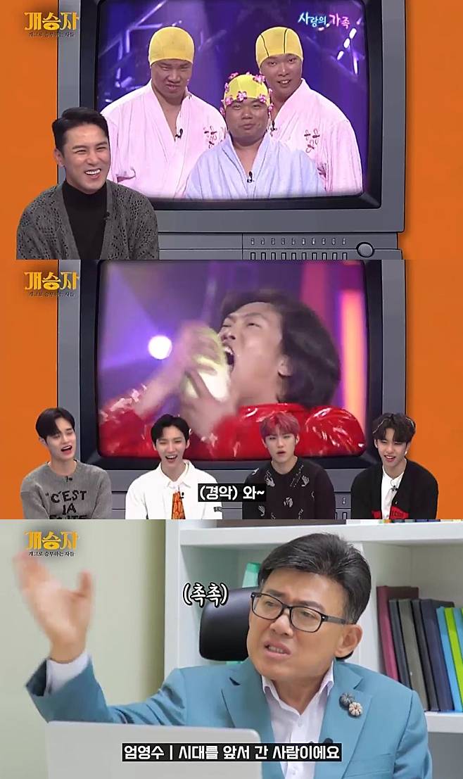 KBS 개승자 제공© 뉴스1