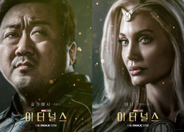 사진=월트디즈니컴퍼니 코리아