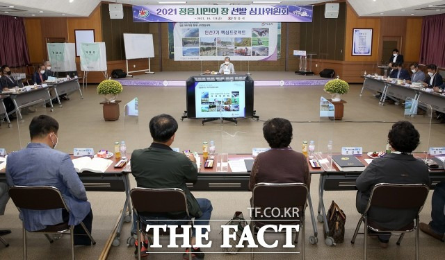정읍시민의 장은 ‘정읍시민의 장 조례’에 의거 매년 심사 선발해 정읍시민의 이름으로 수여하는 정읍시 최고 권위의 상이다. 정읍의 명예를 대내외에 알리고 남다른 열정과 노력으로 시정 발전에 헌신 봉사한 시민과 출향인 등을 대상으로 수여한다. / 정읍시 재공
