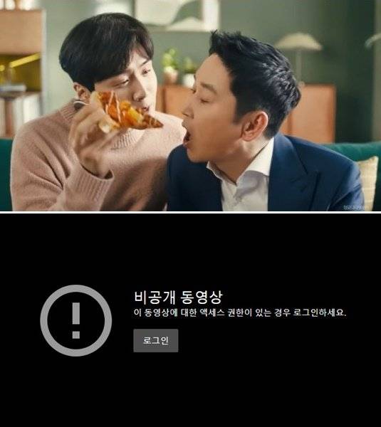 김선호를 모델로 기용한 도미노피자는 공식 유튜브 채널에 올린 광고 영상 등을 내리고, 홈페이지에서도 김선호 사진을 뺐다. 유튜브 공식 채널 캡처