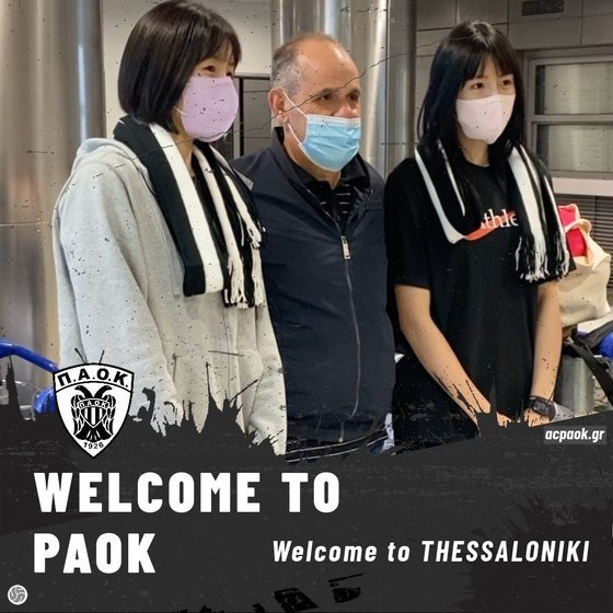 17일(현지시간) 그리스에 도착한 이재영·다영 쌍둥이 자매를 그리스 PAOK 테살로니키 구단 관계자가 환영하고 있다. 테살로니키 구단 트위터 캡처