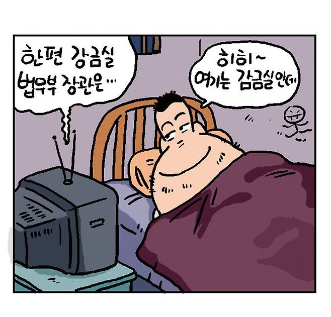 2004년 2월10일치 <씨네21>에 실린 ‘정훈이 만화’(‘<올드보이> 이유도 모른 채 감금된 남기남’). <씨네21> 제공