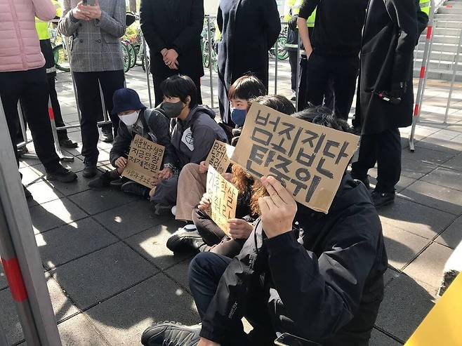 ‘탄소중립위원회 해체와 기후정의 실현을 위한 공동대책위원회’ 활동가들이 18일 오후 탄중위의 2050 탄소중립시나리오와 2030 국가온실가스감축목표(NDC) 의결을 규탄하는 시위를 벌이고 있다. 탄중위해체공대위 제공