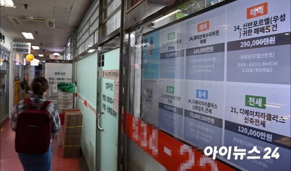 16일 서울 시내 한 아파트 상가 내 공인중개사 사무소에 시세표가 붙어있다. [사진=김성진 기자]
