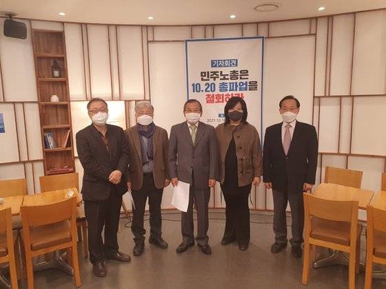 전·현직 학계, 노동계, 경영계, 문화계, 시민사회단체 관계자, 금융인, 법조인 등 지식인 80명이 서울 여의도 카페 하우스(How's)에서 민주노총의 20일 총파업 철회를 요구하는 성명을 발표했다. 왼쪽부터 이대순 변호사, 배진한 충남대 명예교수, 김대환 전 노동부장관, 강현주 디파인유 부회장(박사), 김태기 전 단국대 교수. 사진제공=김대환 전 노동부장관