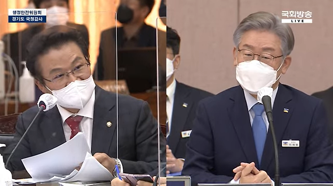 김용판 국민의힘 의원(왼쪽)과 이재명 경기도지사(오른쪽)가 국회 행정안전위원회 경기도 국정감사에서 질의응답을 하는 모습 / 사진 = NATV 국회방송 유튜브 채널 캡쳐