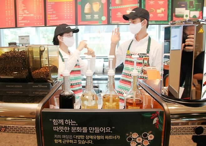 [사진제공=스타벅스]