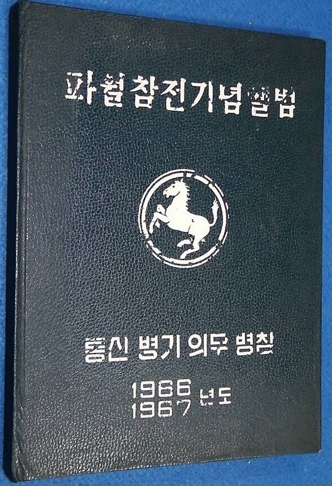 /사진=온라인 커뮤니티