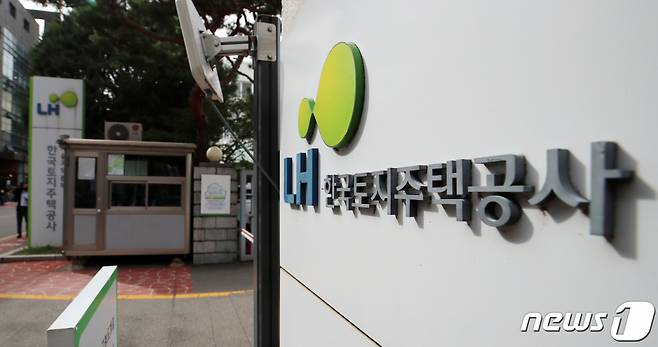 (서울=뉴스1) 김진환 기자 = 청년과 신혼부부 등을 위한 행복주택 청약접수가?12일부터 시작된다.   '행복주택'은 사회적 도약을 위한 주거사다리로 활용될 수 있도록 대학생·청년·신혼부부 등 젊은 층에 공급되는 임대주택으로 이번 공급대상은 서울번동3(168호) 등 수도권 5곳 1124호와 대전용문(80호) 등 지방권 11곳 3073호로, 전국 16개 지구 4197호이다. 특히 이번에는 정부의 '신혼부부·청년 주거지원 방안'에 따라 신혼부부를 위한 신혼희망타운 행복주택이 4개 지구에서 공급된다. 사진은 12일 오후 서울 강남구 한국주택공사(LH) 서울지역본부의 모습.  2021.10.12/뉴스1