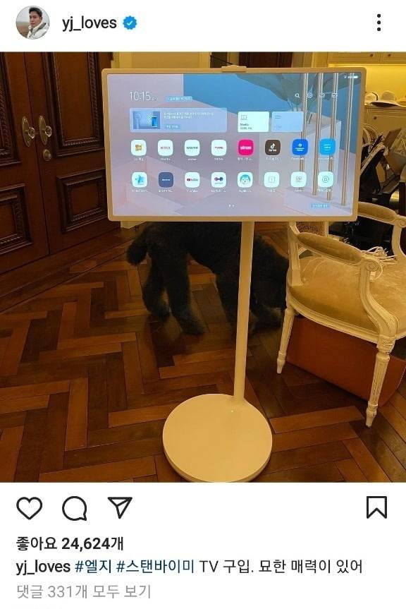 정용진 신세계그룹 부회장의 SNS에 올라온 LG전자 스탠바이미. [인스타그램 캡처]