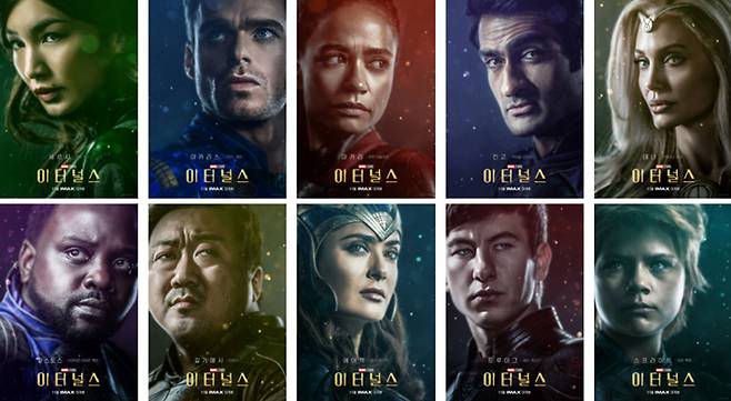 외화 '이터널스' 캐릭터 포스터. 월트디즈니컴퍼니 코리아 제공