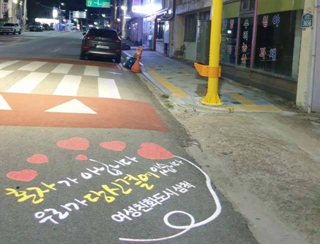 ▲근덕면 시민한의원 앞 LED 로고젝터. ⓒ삼척시