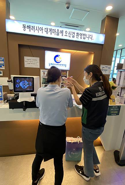 ▲공중위생업소 방역점검. ⓒ동해시