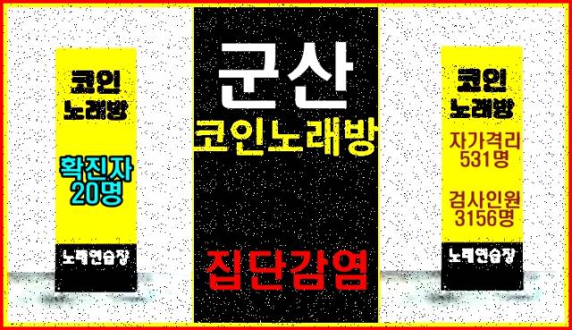 ⓒ이하 전북도, 네이버 블로그