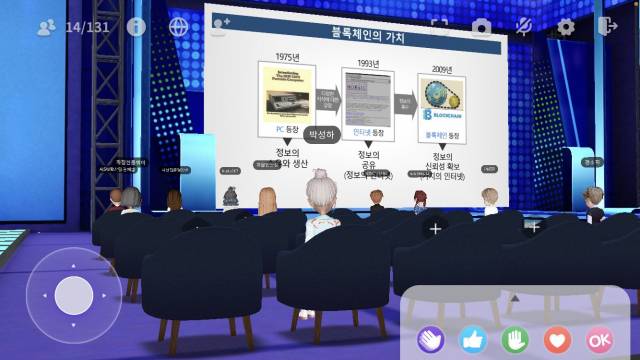 ▲포항테크노파크가 메타버스 플랫폼을 활용해 온·오프라인으로 블록체인 특강 및 기술세미나를 개최하고 있다.ⓒ포항테크노파크 제공