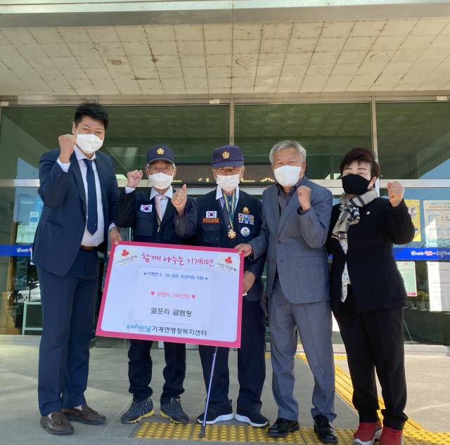 ▲(사진 왼쪽) 강민규 대표가 6.25 참전 유공자회 포항시 기계면분회에 운영비를 전달하고 있다.ⓒ기계면행정복지센터 제공